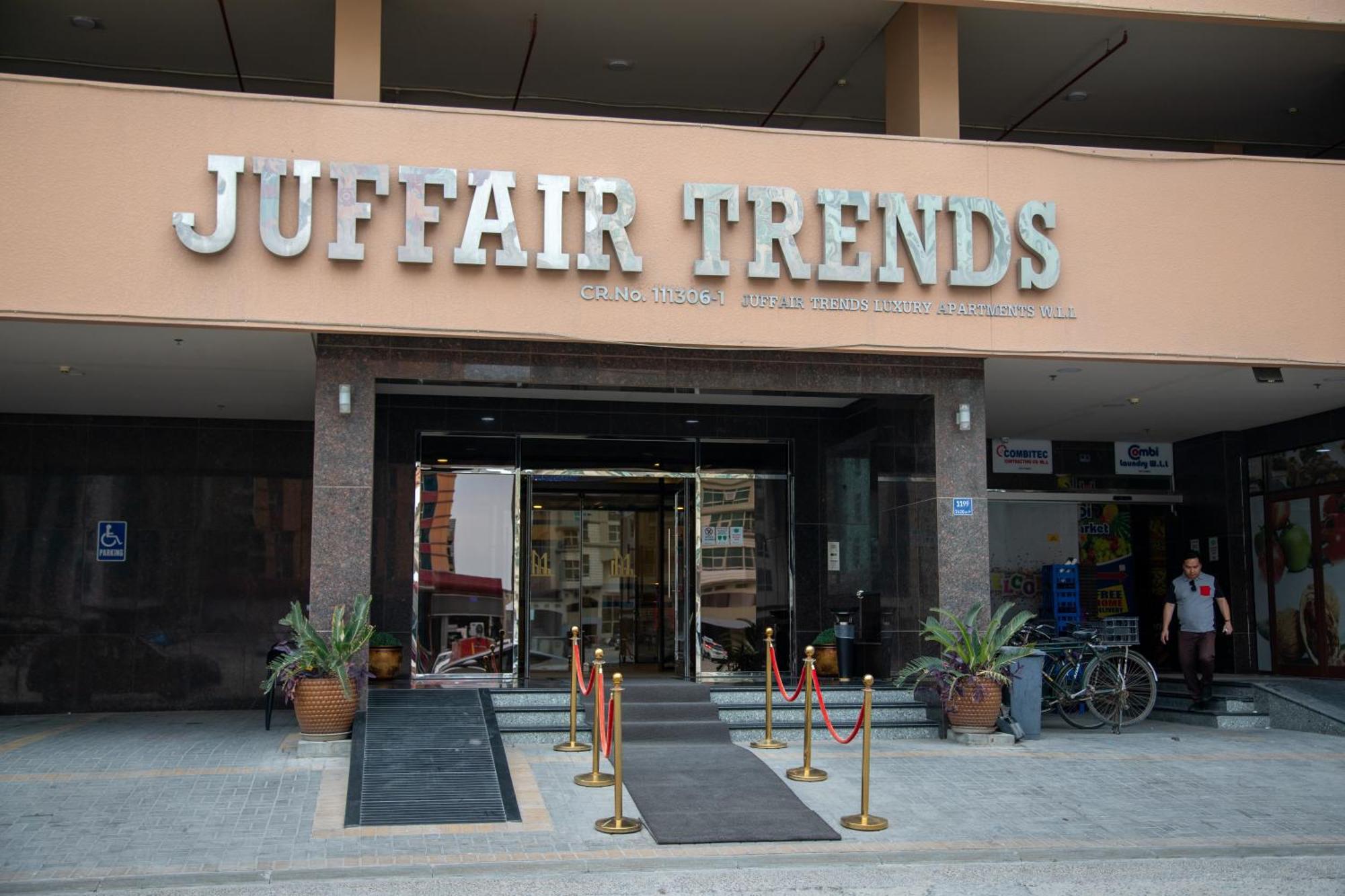 Juffair Trends Luxury Apartment Манама Экстерьер фото